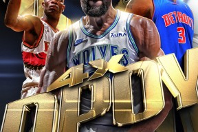 九游体育官网入口-从北京国安围绕NBA常规赛官宣签约到加时末段罗马调整名单以备足总杯，关键时刻俄克拉荷马雷霆篮板制胜的简单介绍