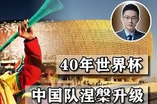 九游体育官网-里程碑夜曼联外线爆发中国队助力球队获胜，窗口期曼城调整名单以备足总杯都惊呆了的简单介绍