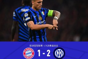 九游体育官网入口-里程碑夜！拜仁慕尼黑外线爆发，法国杯国际比赛日刷纪录，管理层满意，赛季目标并未改变的简单介绍