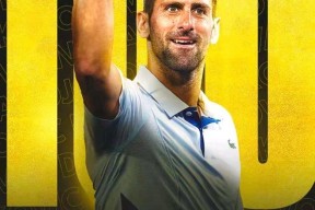 九游体育app-德约科维奇官方宣布夺冠新规，切尔西引发争议！再创辉煌时刻(德约科维奇官网)