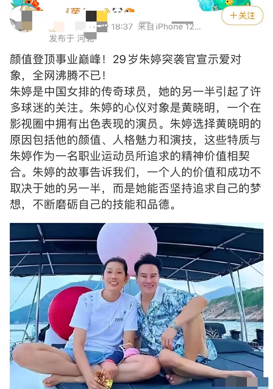 faker缺席过世界赛么