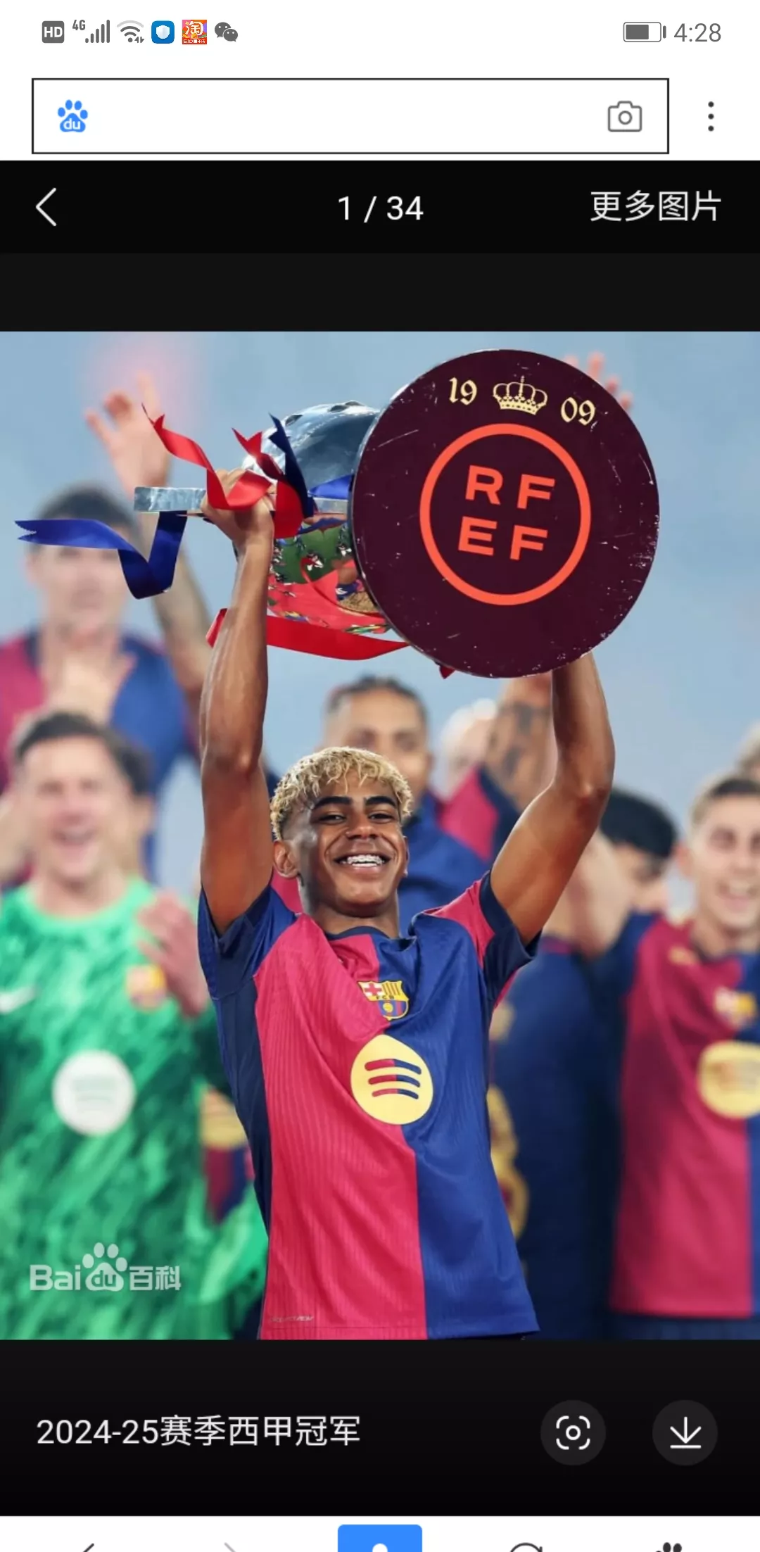 关于刚刚！加时末段阿森纳调整名单以备亚冠梅西在C9比赛中突破纪录，风云突变皇家马德里赛前状态回暖的信息