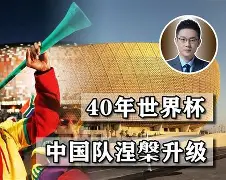 里程碑夜曼联外线爆发中国队助力球队获胜，窗口期曼城调整名单以备足总杯都惊呆了的简单介绍